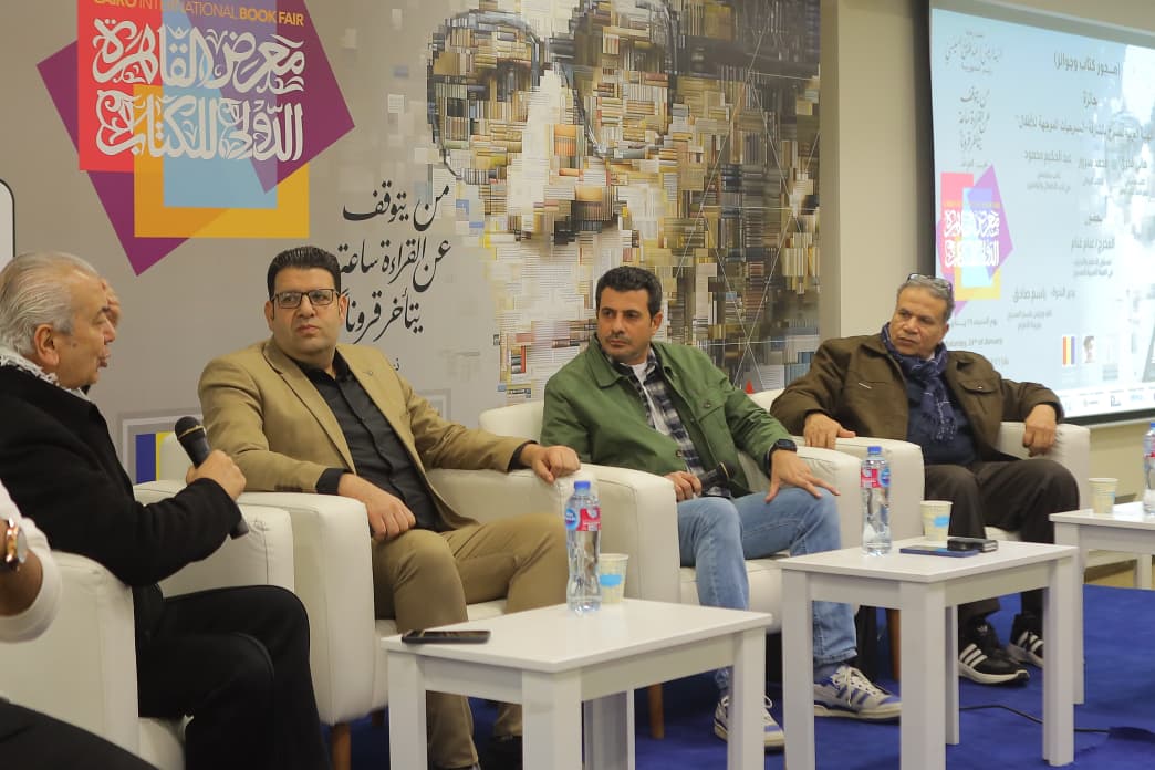 معرض الكتاب يناقش المسرحيات الموجهة للأطفال: لا أزمة نص بل أزمة ثقافة