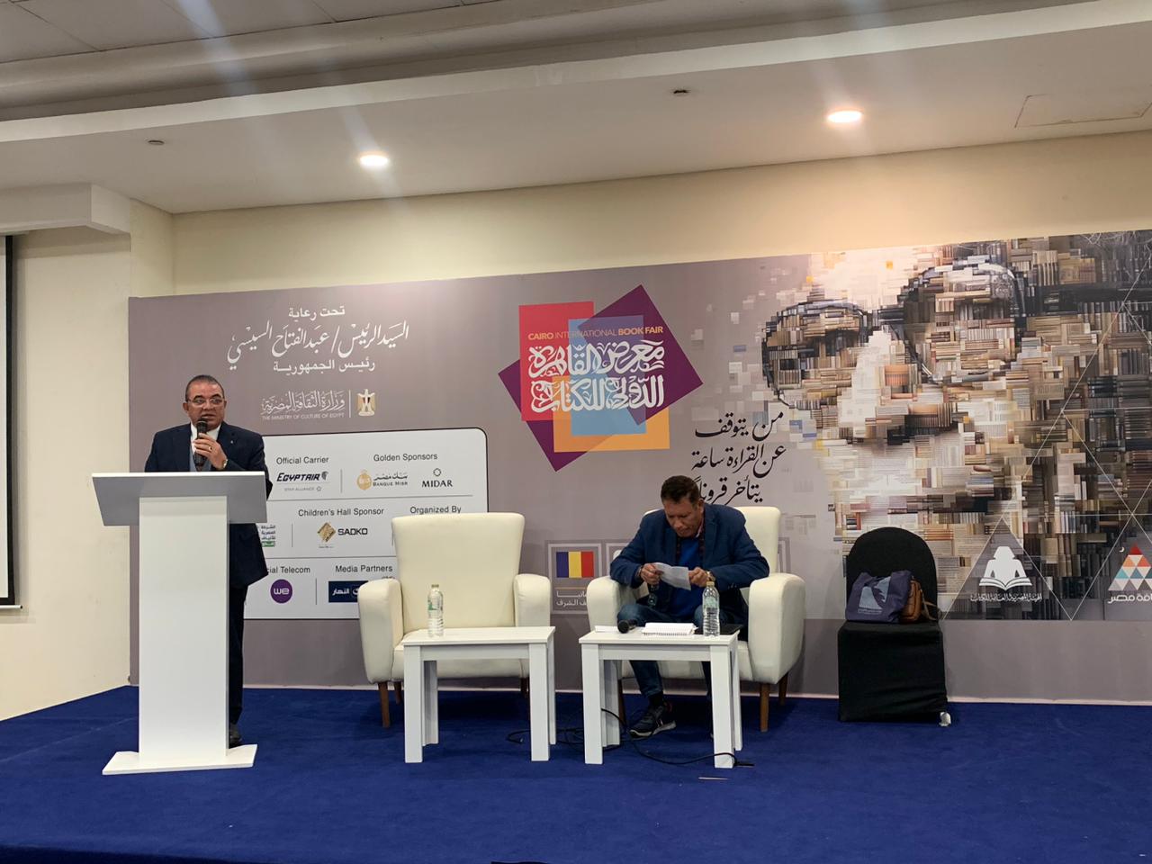 أمسية شعرية تحتفي بالإبداع والتنوع بمعرض القاهرة الدولي للكتاب