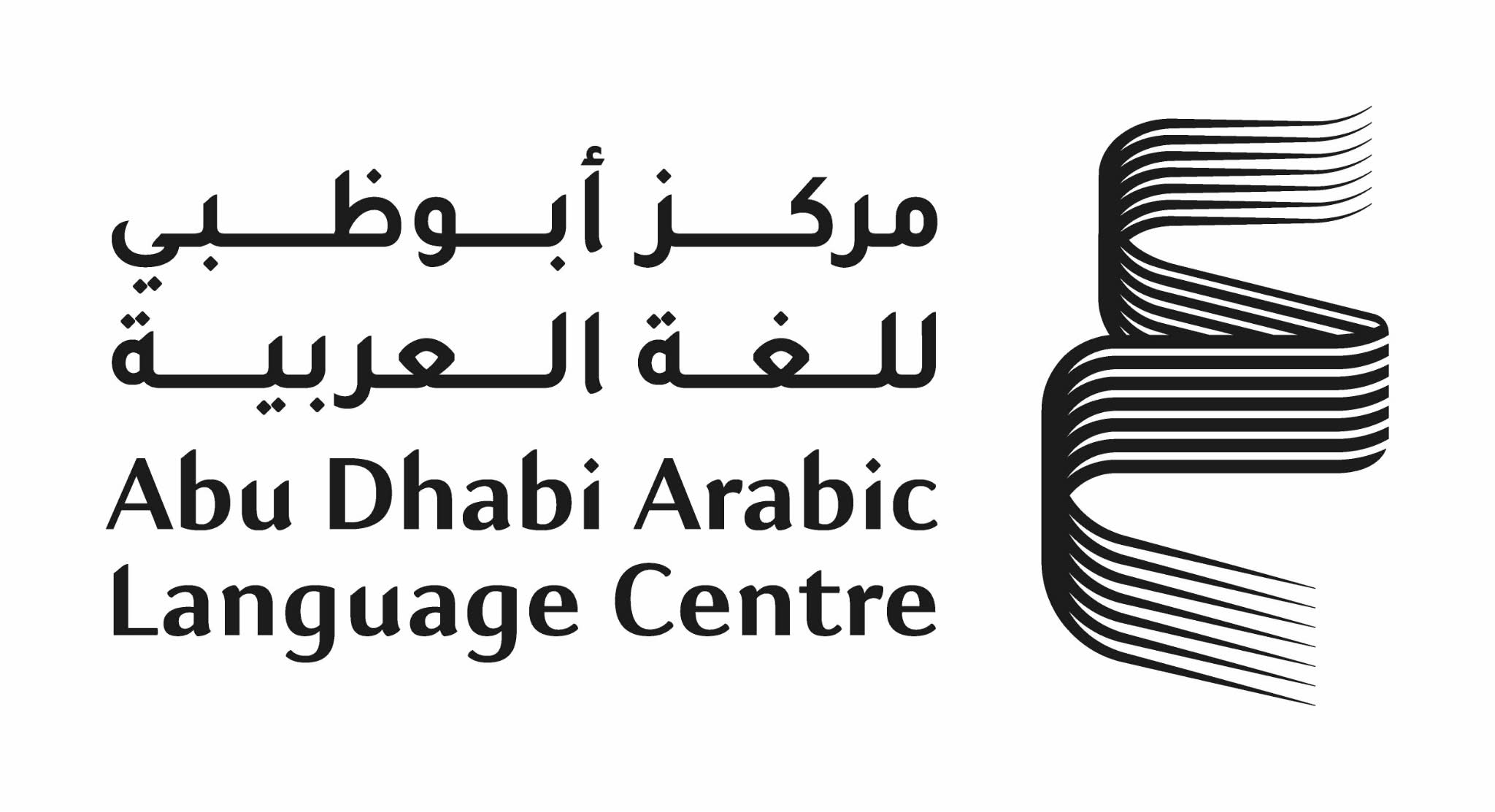مركز أبوظبي للغة العربية يعلن الفائزين بالدورة السادسة من برنامج المنح البحثية 2026