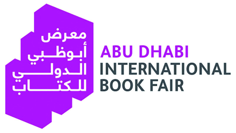 إنطلاق الدورة الـ 34 من معرض أبوظبي الدولي للكتاب