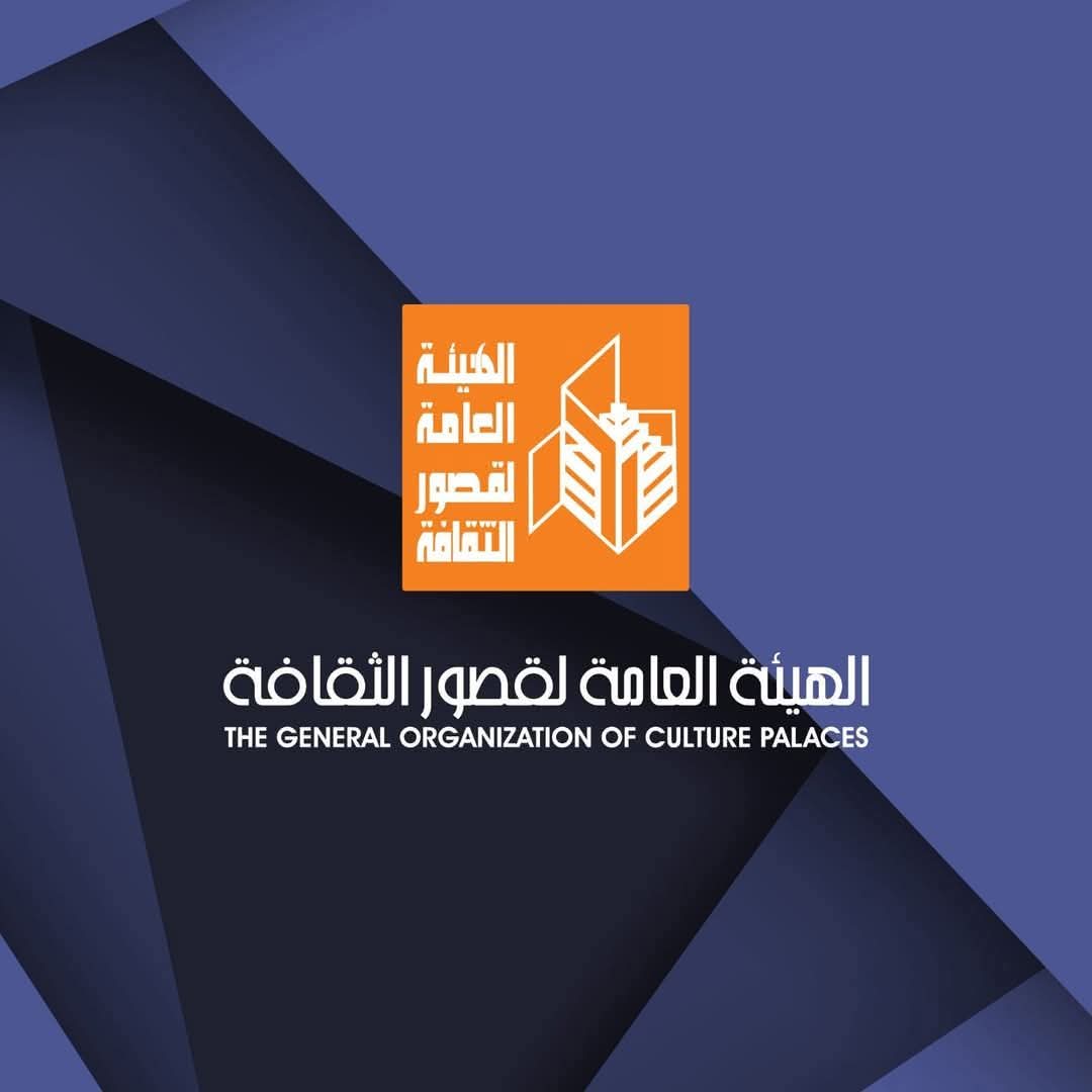 الإبداع الأدبي بين الخيال والهوية في مؤتمر أدبي لقصور الثقافة بالغربية.. الثلاثاء 